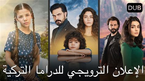 turkish shows in arabic|turkish series in arabic dubbed.